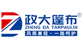 濟(jì)寧政大新材料科技有限公司